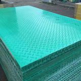 玻璃鋼拉擠格柵